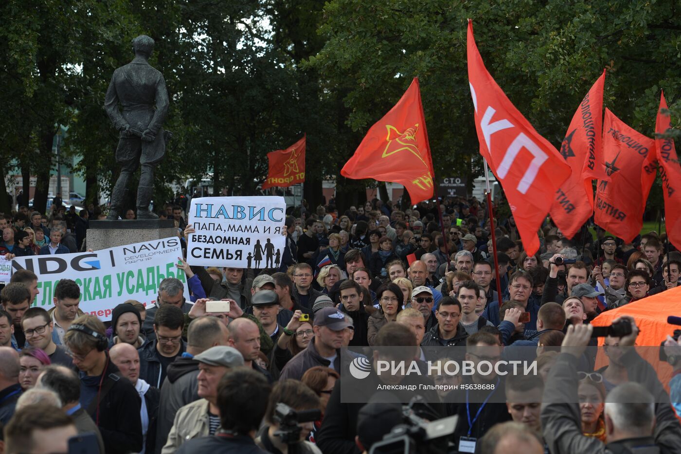 Митинг против пенсионной реформы в Санкт-Петербурге 