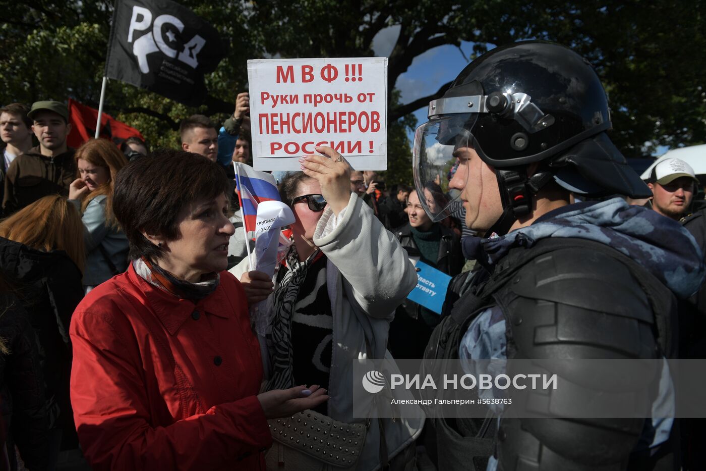 Митинг против пенсионной реформы в Санкт-Петербурге 
