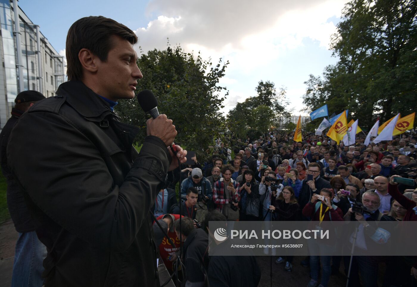 Митинг против пенсионной реформы в Санкт-Петербурге 