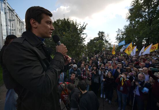 Митинг против пенсионной реформы в Санкт-Петербурге 