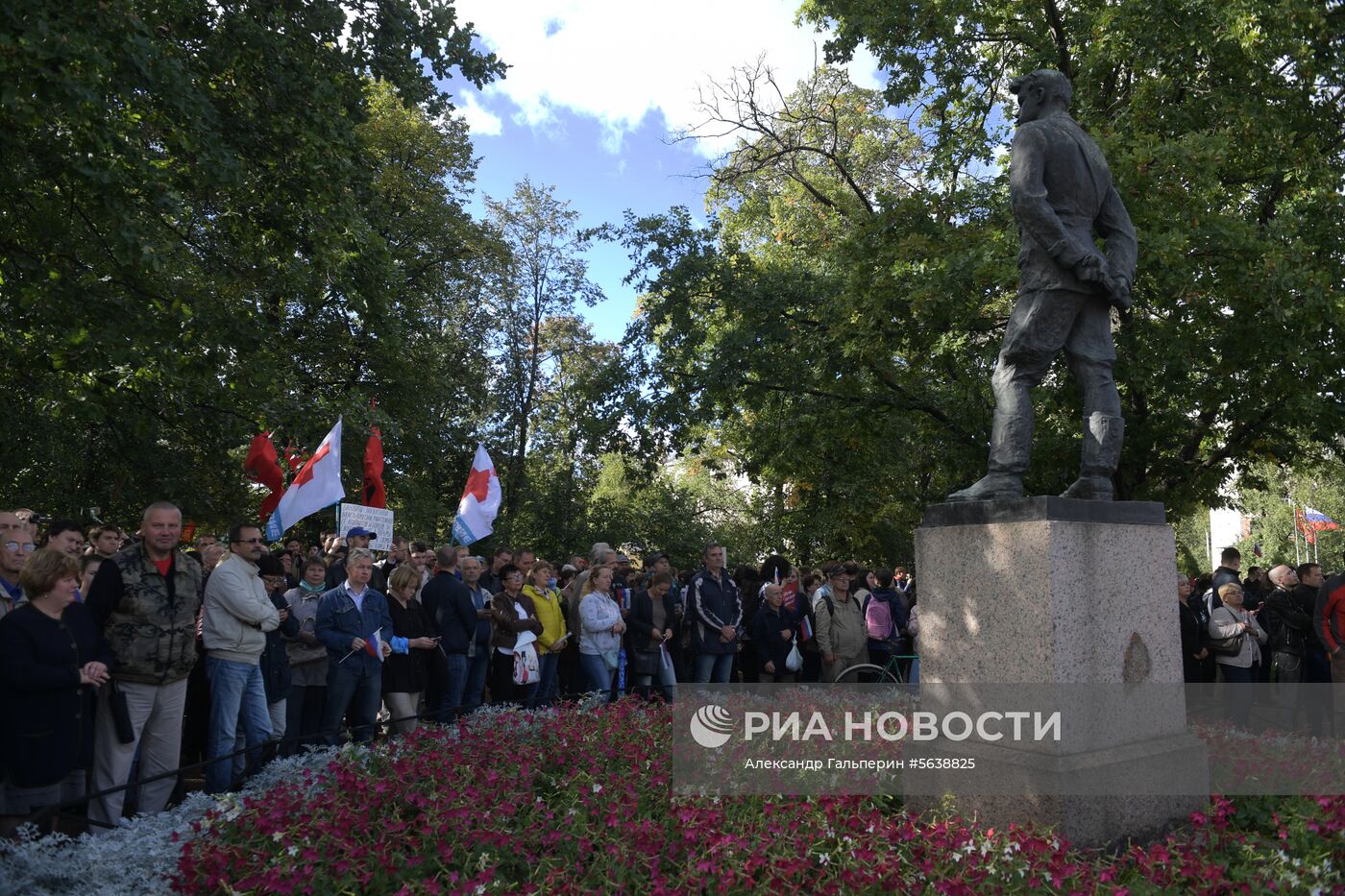 Митинг против пенсионной реформы в Санкт-Петербурге