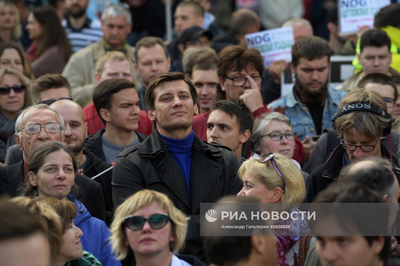 Митинг против пенсионной реформы в Санкт-Петербурге 