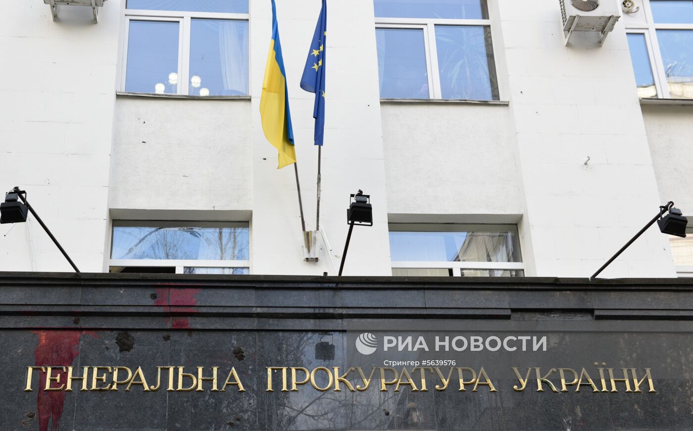 Беспорядки под зданием Генпрокуратуры Украины