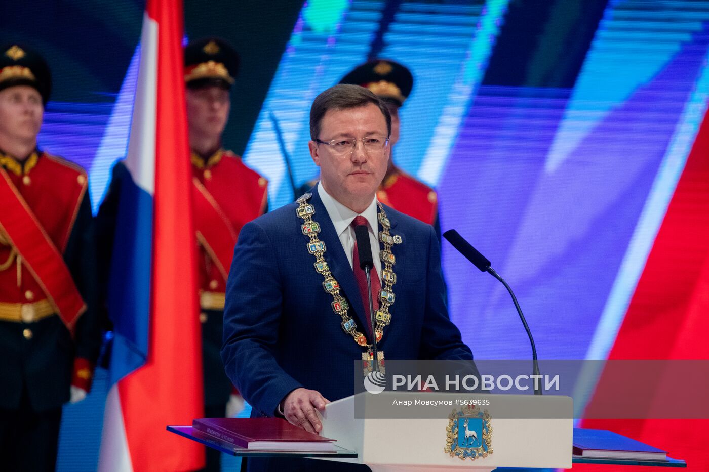 Инаугурация губернатора Самарской области Дмитрия Азарова
