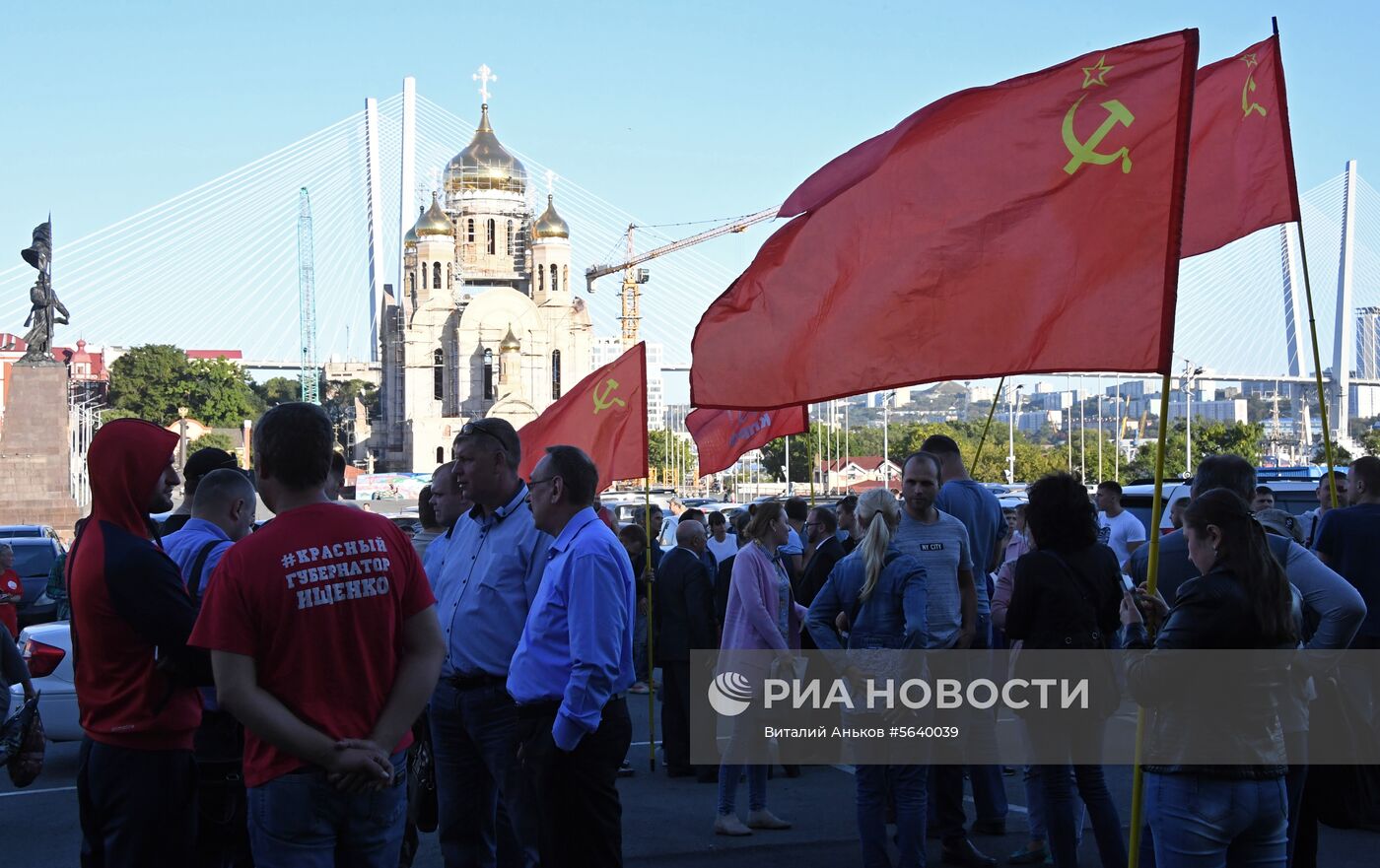 Митинг в поддержку кандидата в губернаторы Приморского края от КПРФ А. Ищенко