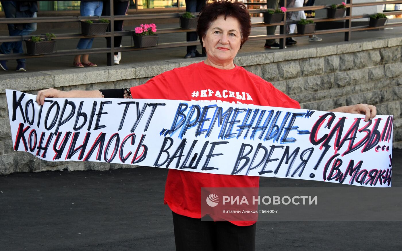 Митинг в поддержку кандидата в губернаторы Приморского края от КПРФ А. Ищенко
