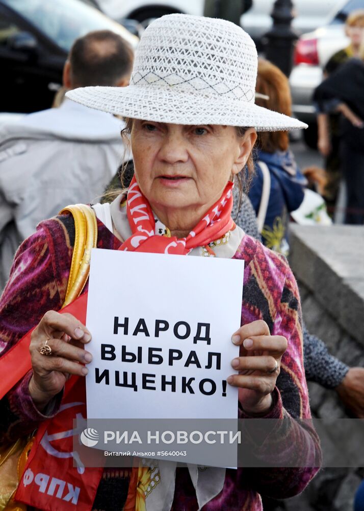 Митинг в поддержку кандидата в губернаторы Приморского края от КПРФ А. Ищенко