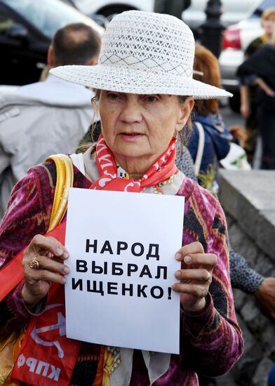 Митинг в поддержку кандидата в губернаторы Приморского края от КПРФ А. Ищенко