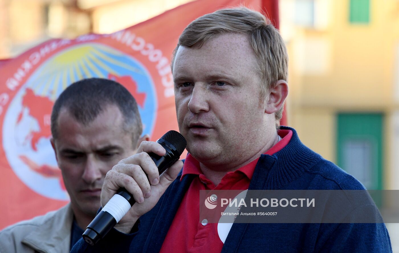 Митинг в поддержку кандидата в губернаторы Приморского края от КПРФ А. Ищенко