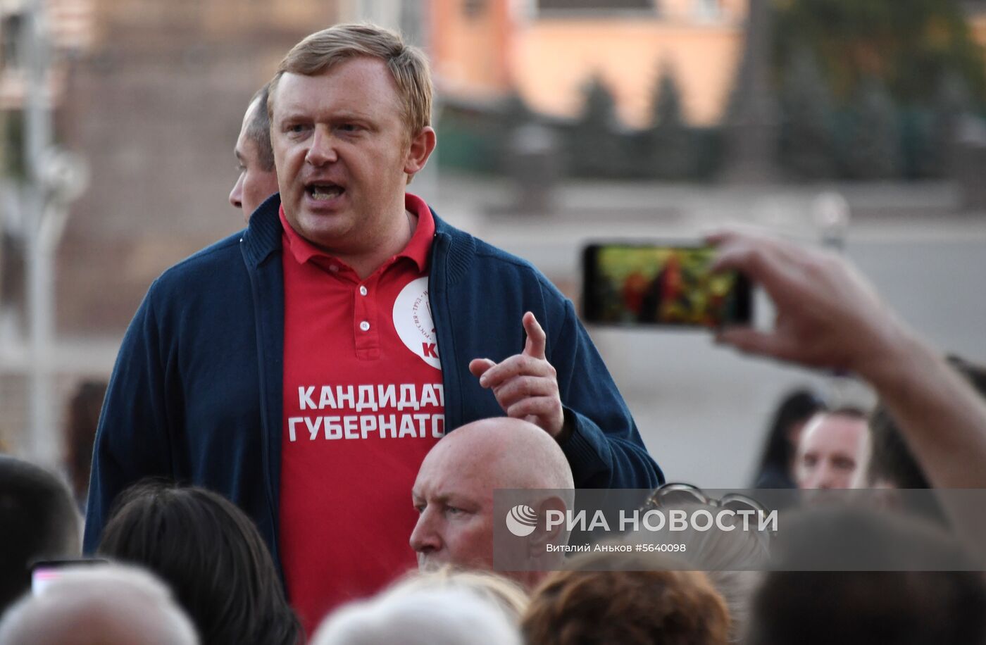 Митинг в поддержку кандидата в губернаторы Приморского края от КПРФ А. Ищенко