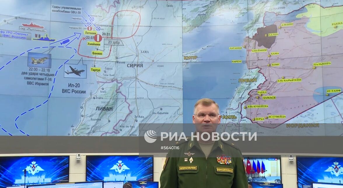 Самолет Ил-20 с российскими военными на борту потерпел крушение в Сирии