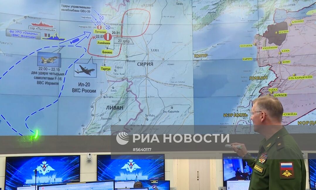 Самолет Ил-20 с российскими военными на борту потерпел крушение в Сирии