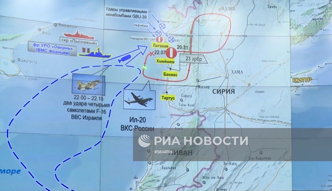 Самолет Ил-20 с российскими военными на борту потерпел крушение в Сирии