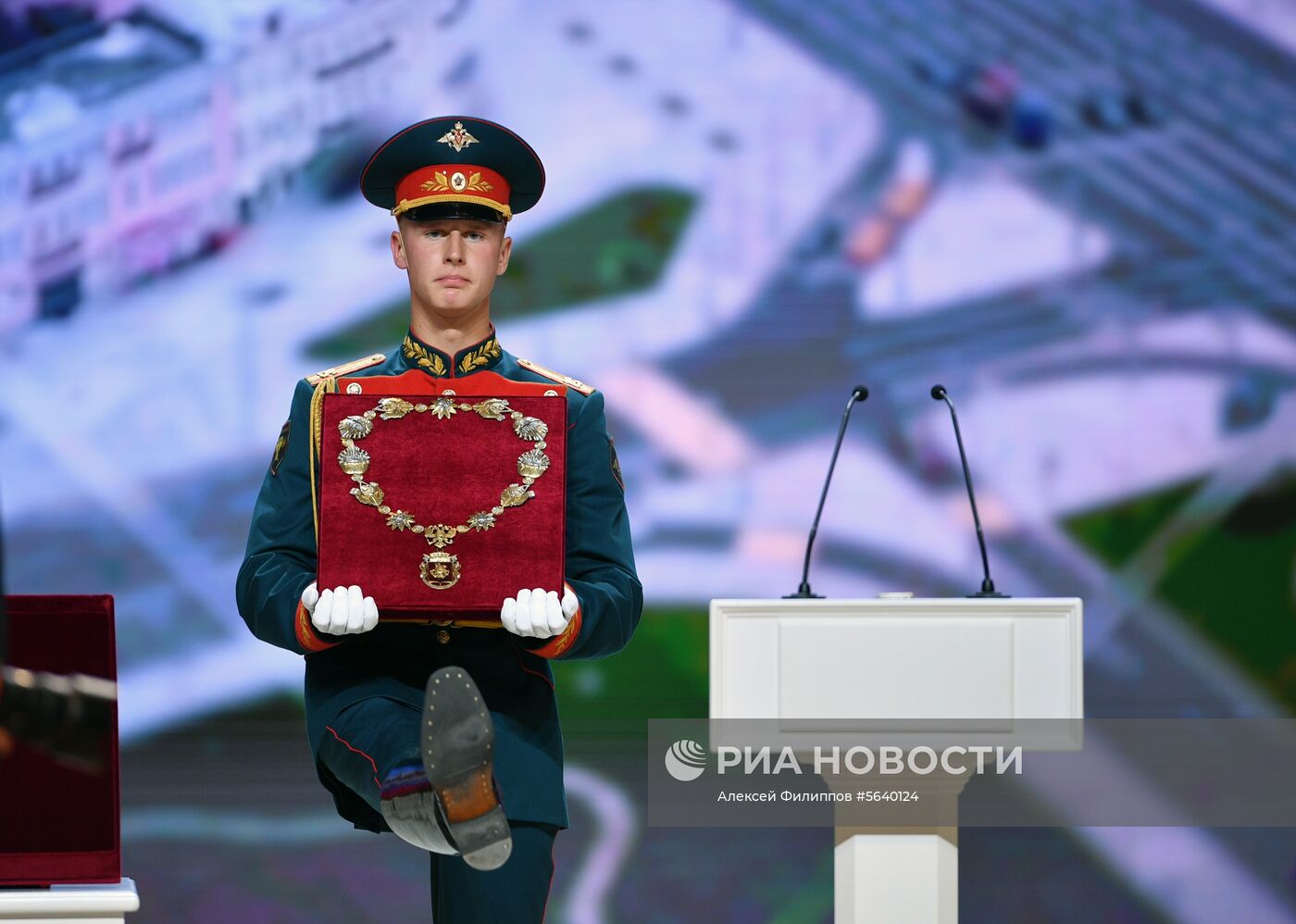 Инаугурация мэра Москвы С. Собянина