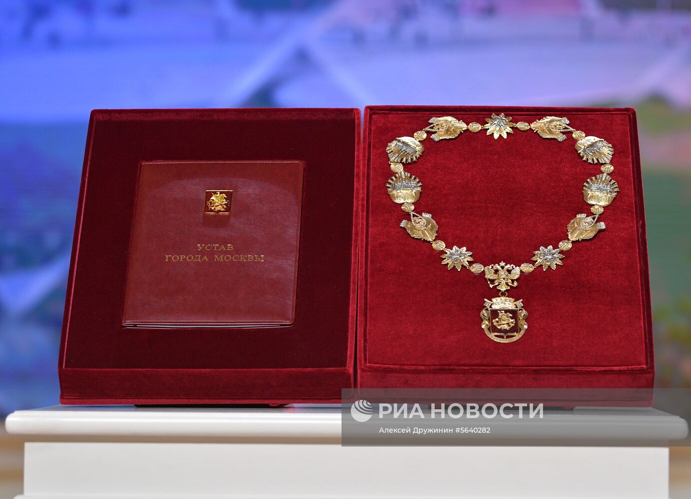 Инаугурация мэра Москвы С. Собянина