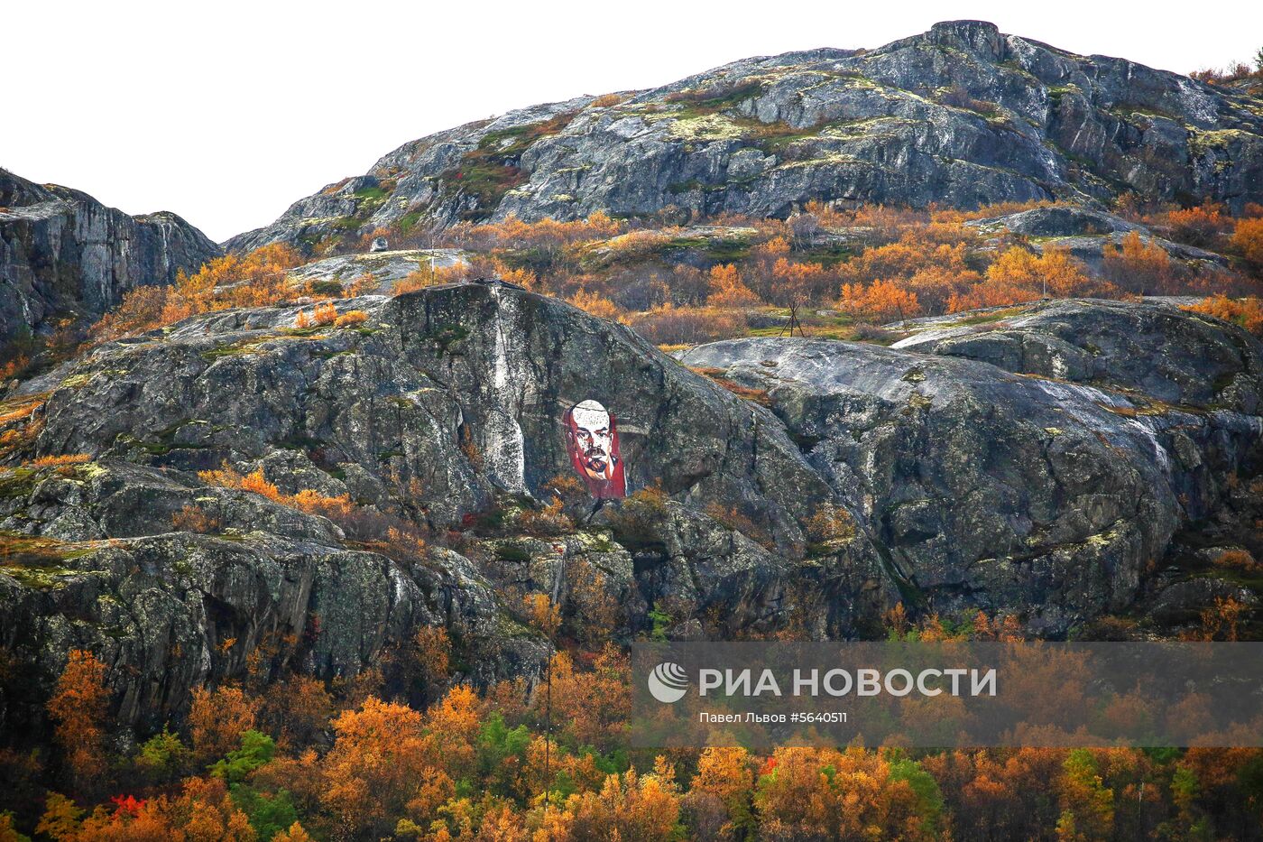 Регионы России. Мурманская область