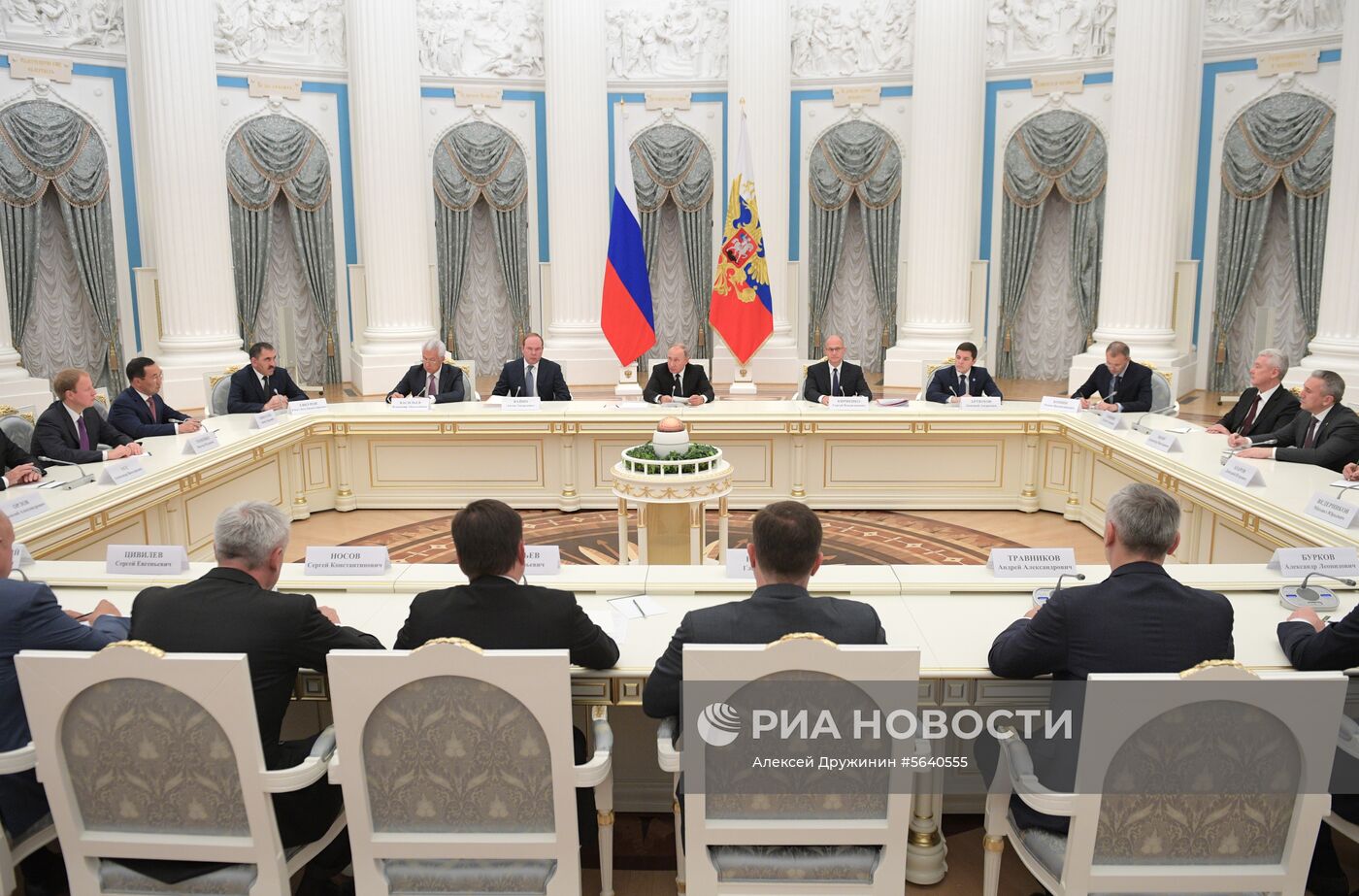 Встреча президента РФ В. Путина с избранными главами субъектов РФ