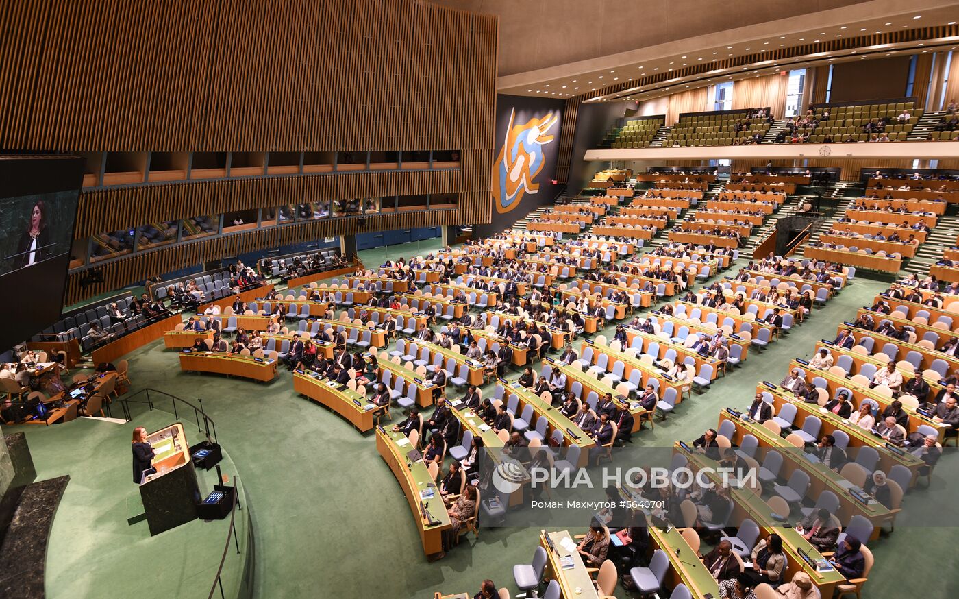 Открытие 73-й Генеральной Ассамблеи ООН