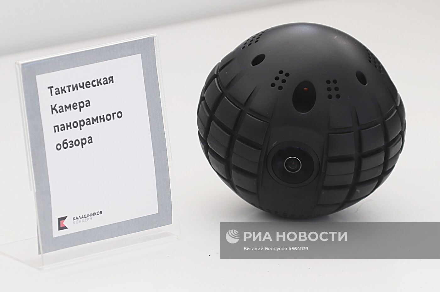 Стрелковый центр концерна "Калашников"