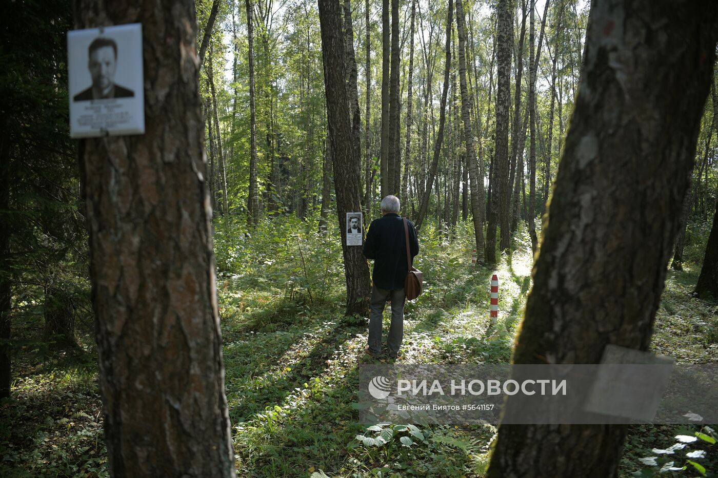 Полигон НКВД "Коммунарка"