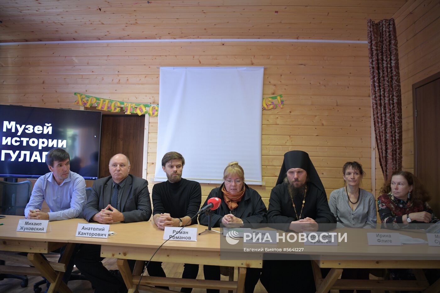 Полигон НКВД "Коммунарка"