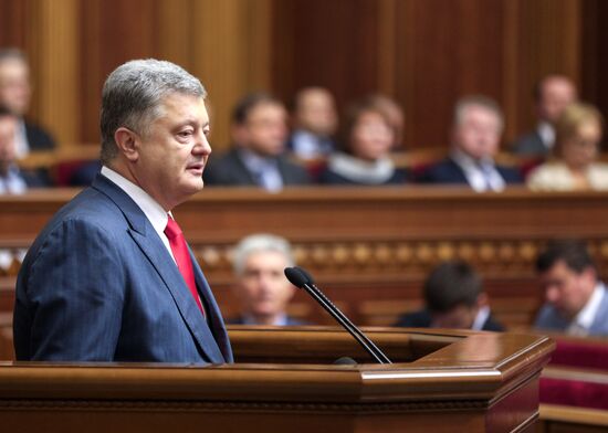 Заседание Верховной рады Украины