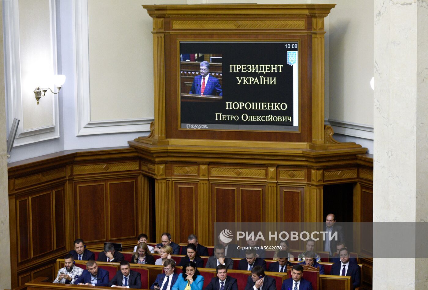 Заседание Верховной рады Украины