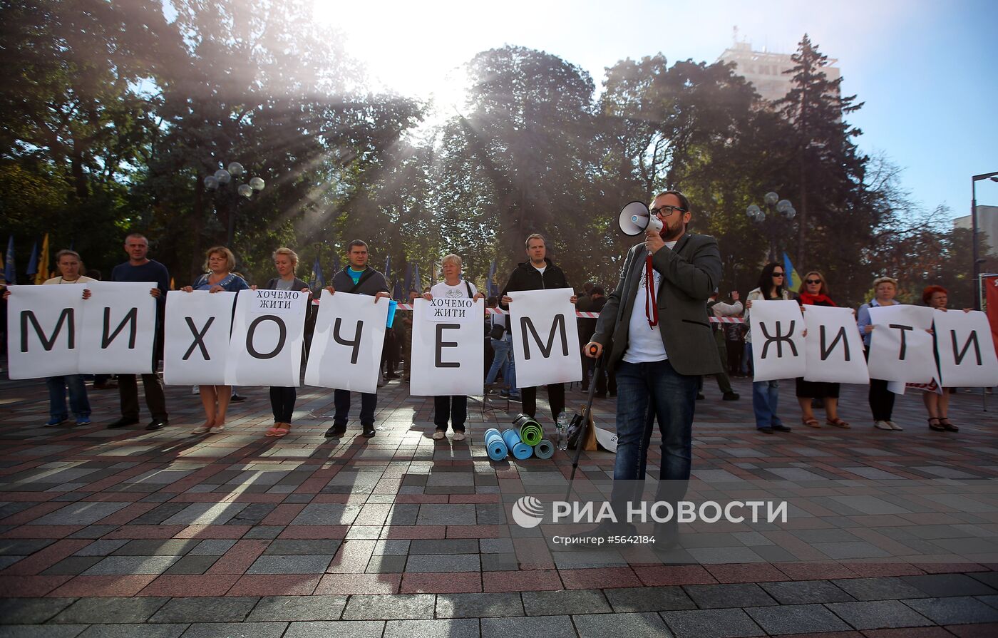 Акция протеста Киеве