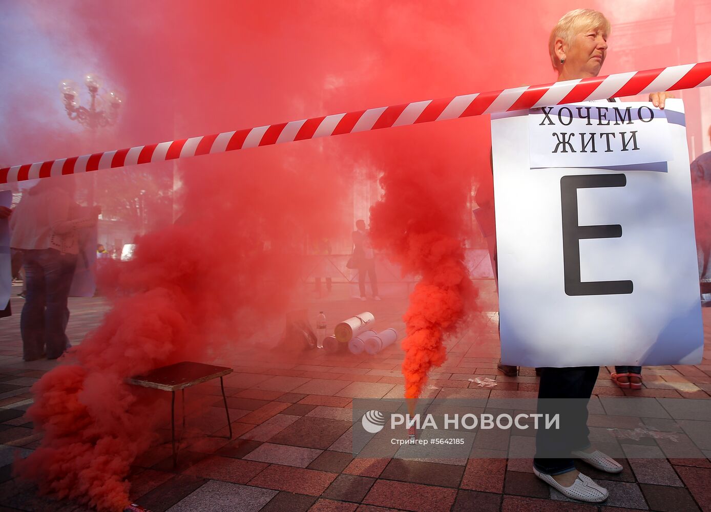 Акция протеста Киеве