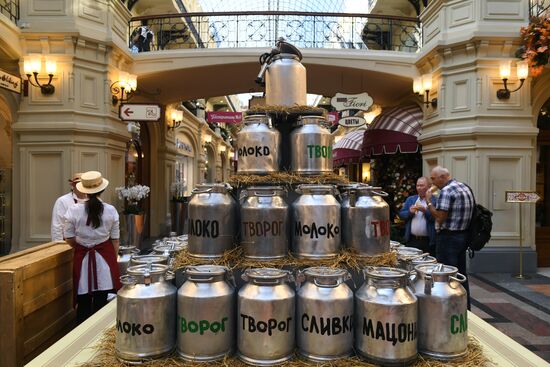 Выставка достижений сельского хозяйства в ГУМе