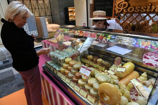 Выставка достижений сельского хозяйства в ГУМе