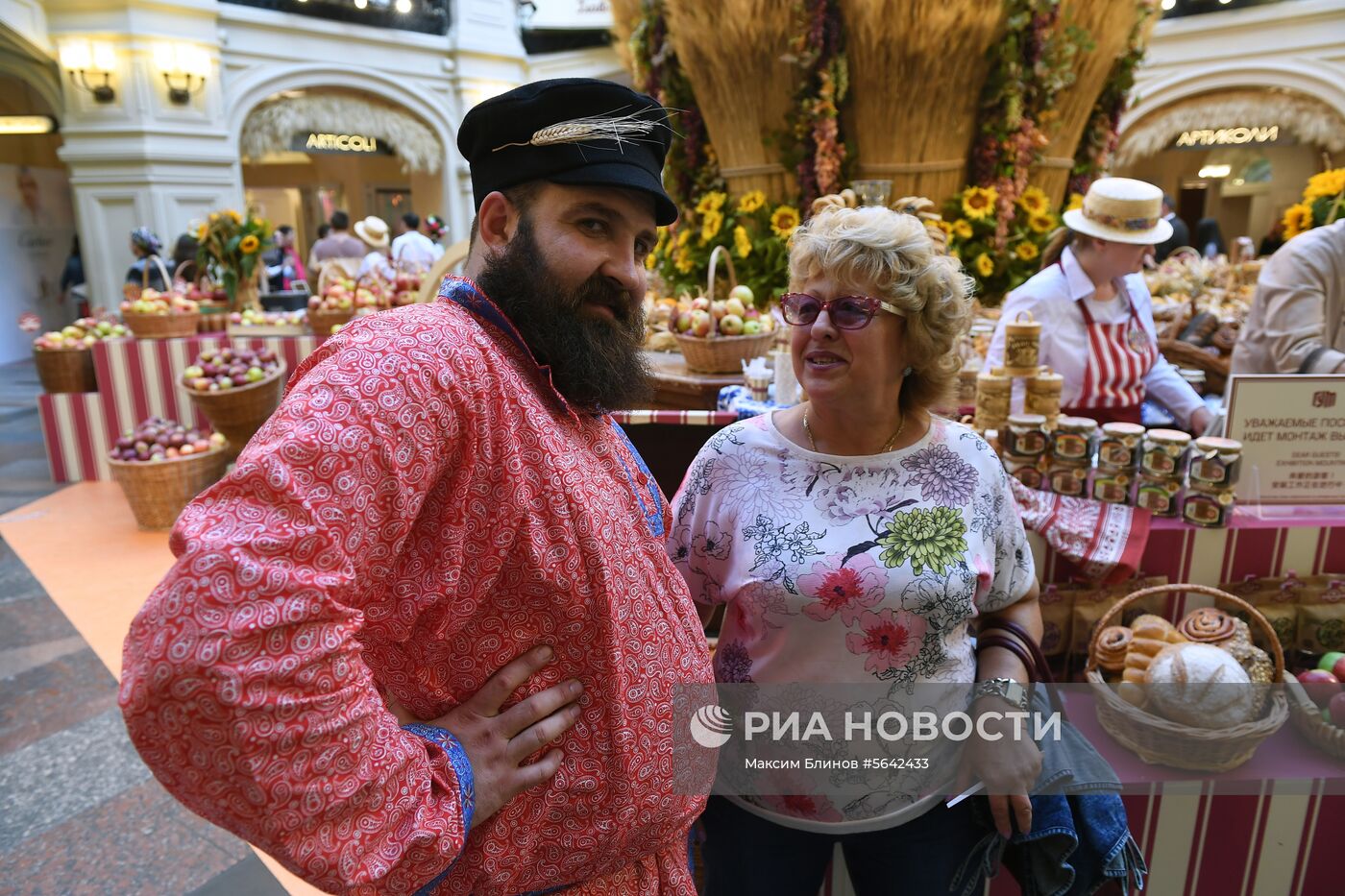 Выставка достижений сельского хозяйства в ГУМе