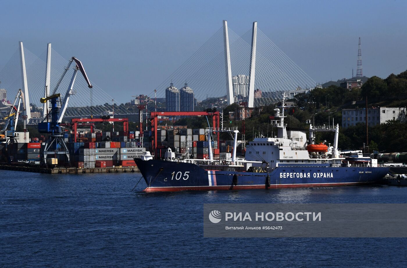 Города России. Владивосток