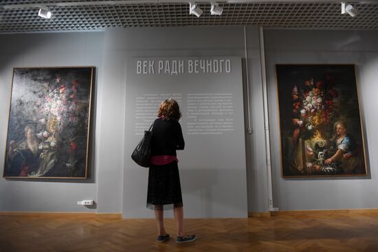 Выставка "Век ради вечного" в центре Грабаря