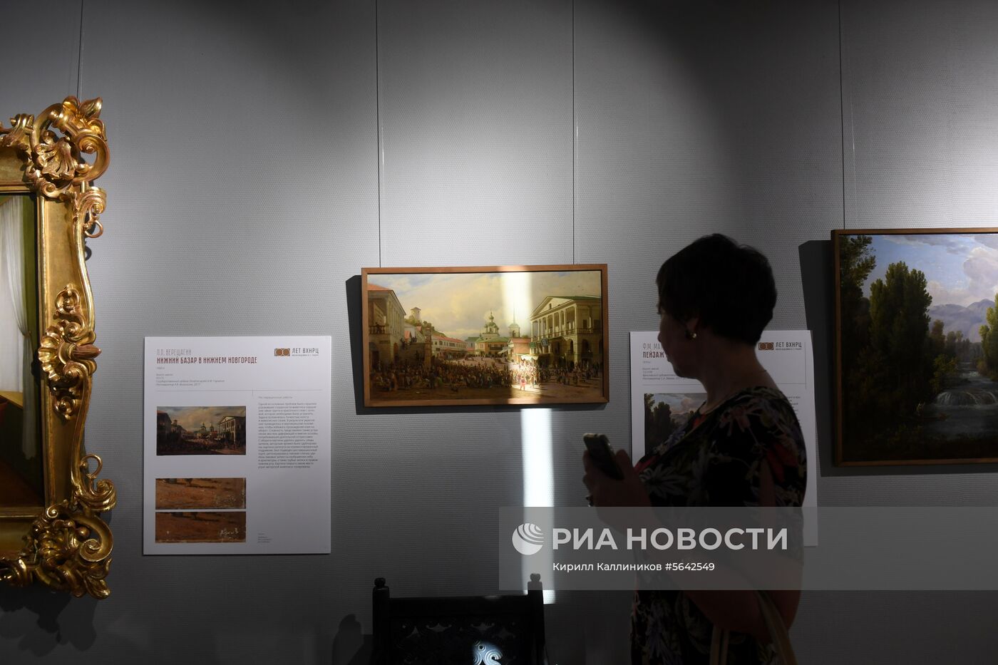 Выставка "Век ради вечного" в центре Грабаря