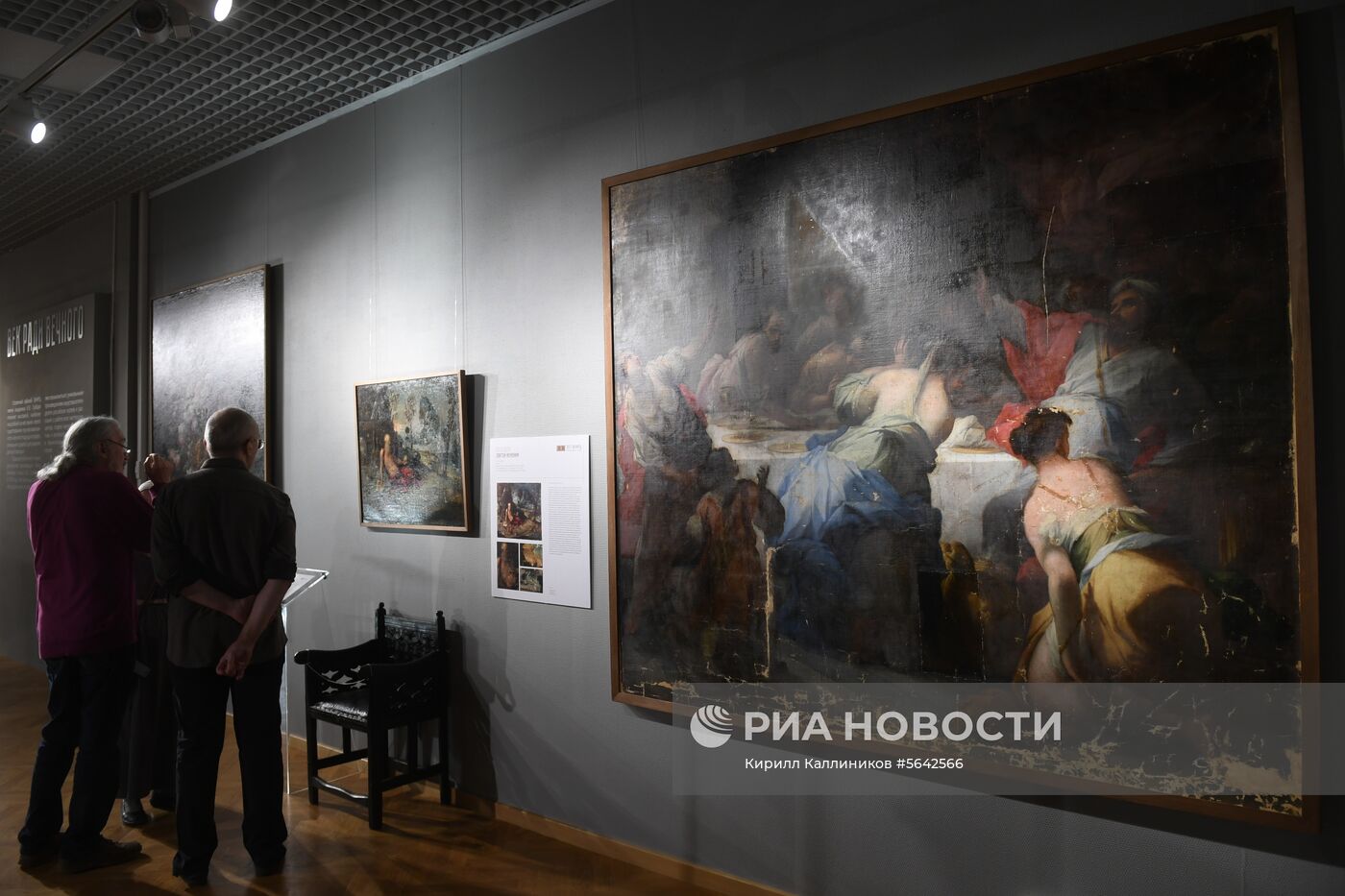 Выставка "Век ради вечного" в центре Грабаря