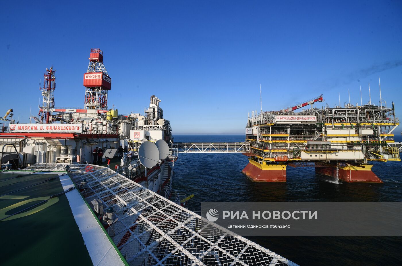 Нефтяное месторождение им. В. Филановского