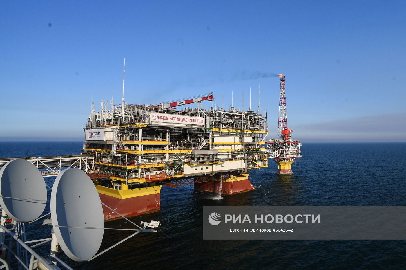 Нефтяное месторождение им. В. Филановского