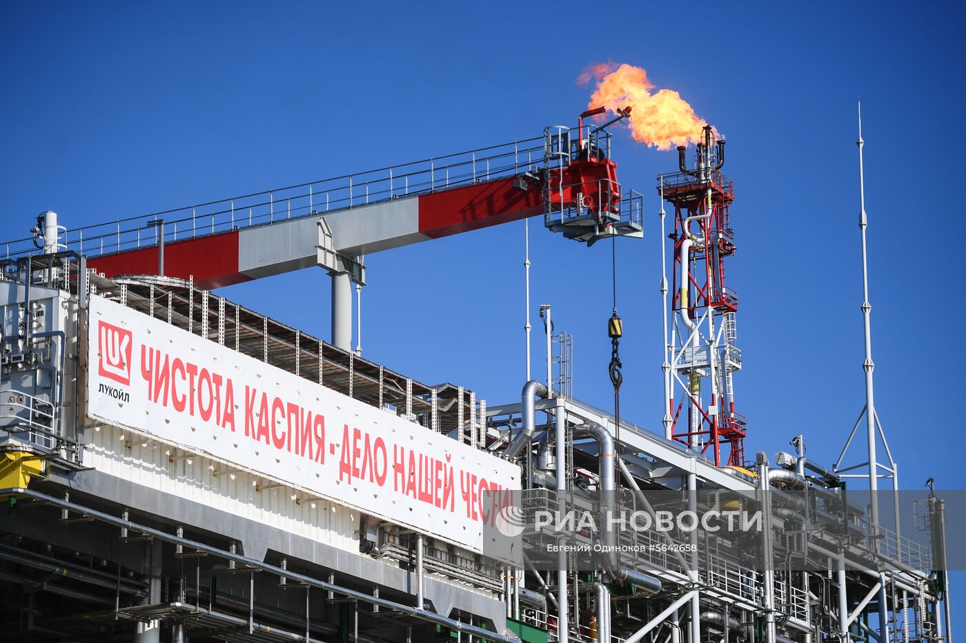Нефтяное месторождение им. В. Филановского