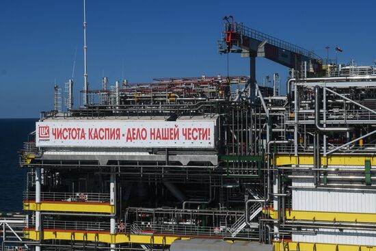 Нефтяное месторождение им. В. Филановского