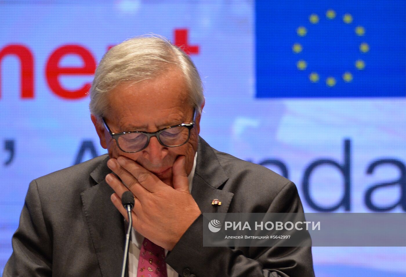 Неформальная встреча глав стран-членов ЕС в Зальцбурге