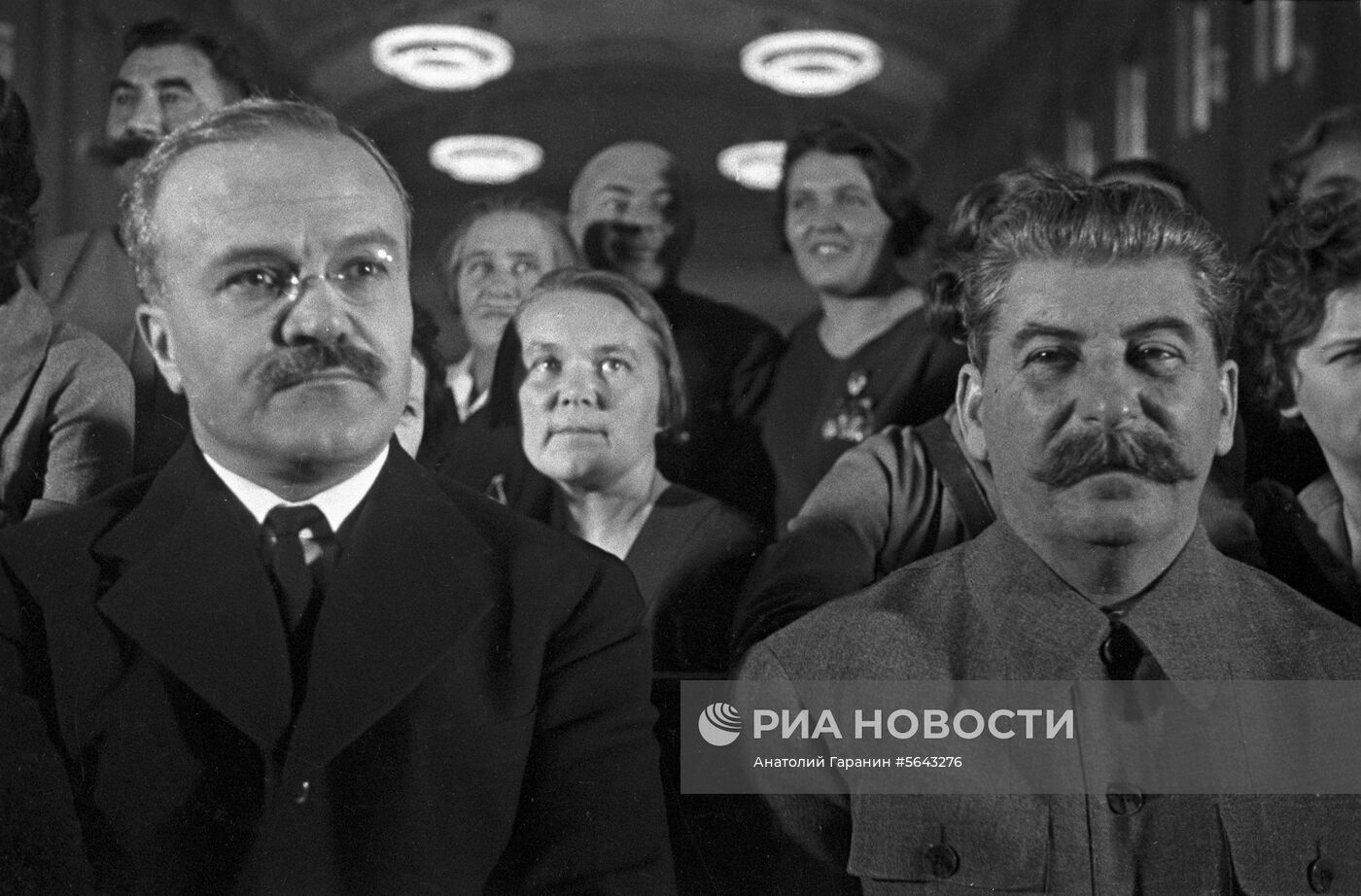 В.Молотов, И.Сталин