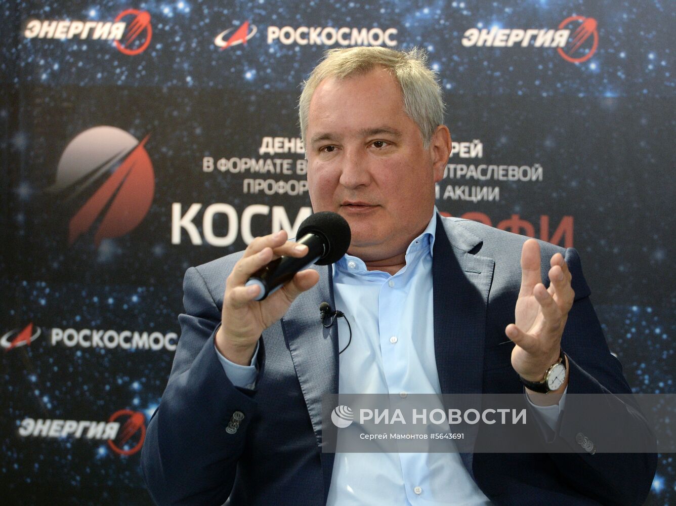 Встреча гендиректора "Роскосмос" Д. Рогозина с будущими специалистами ракетно-космической отрасли
