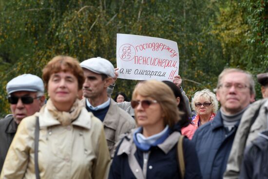 Митинг против пенсионной реформы 