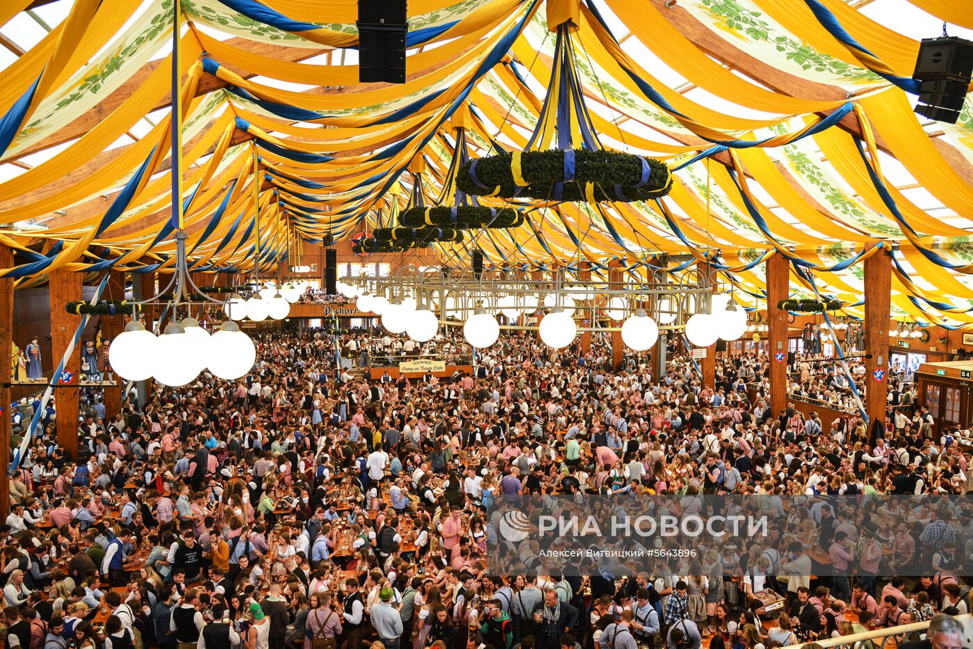 Открытие фестиваля пива "Октоберфест"