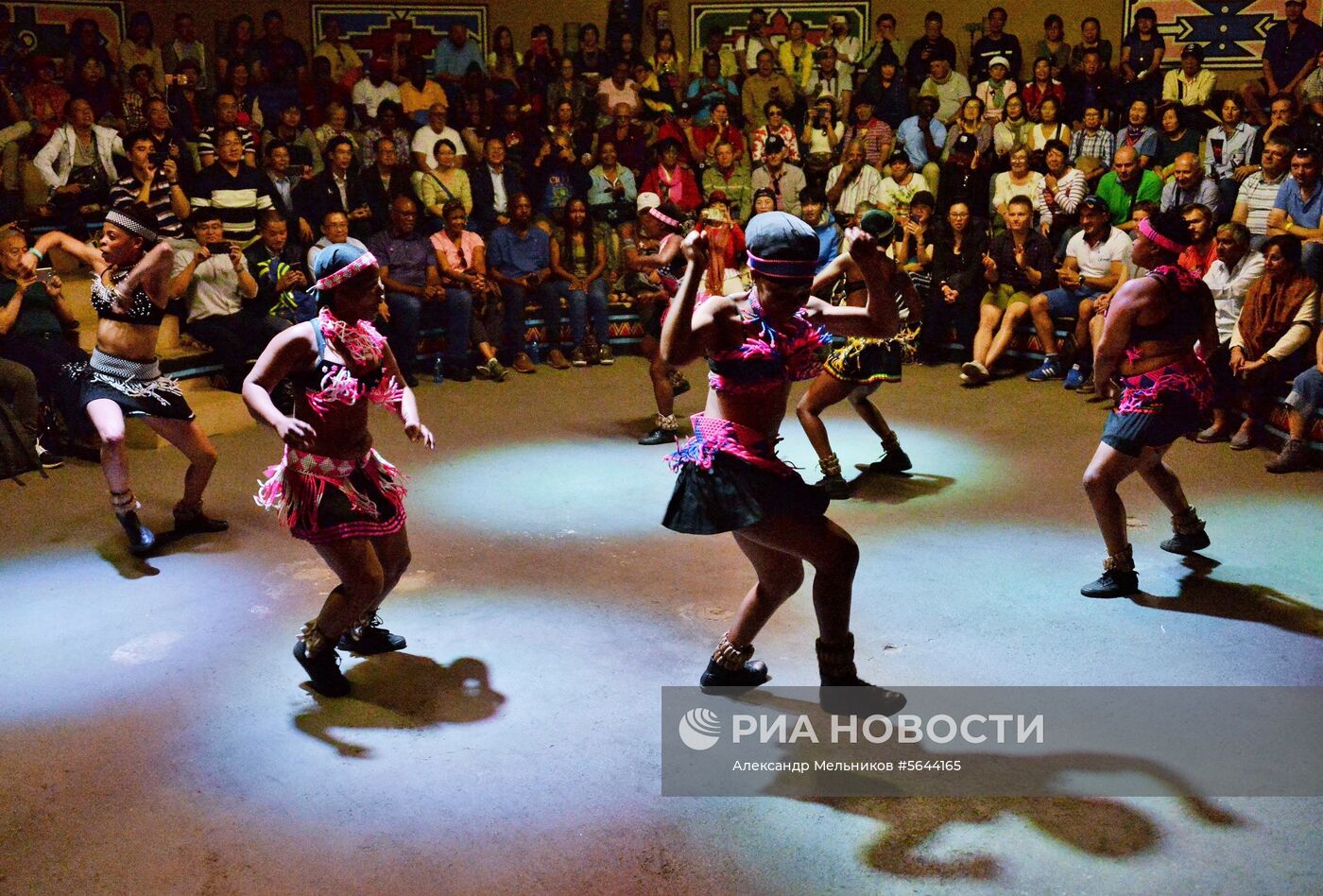 Страны мира. ЮАР