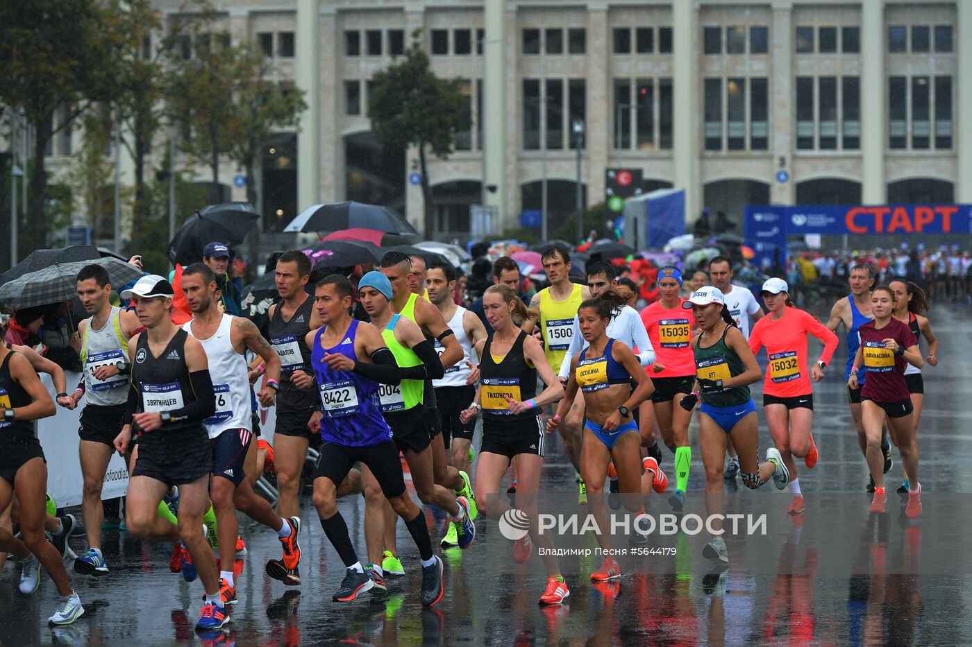 Московский марафон 2018