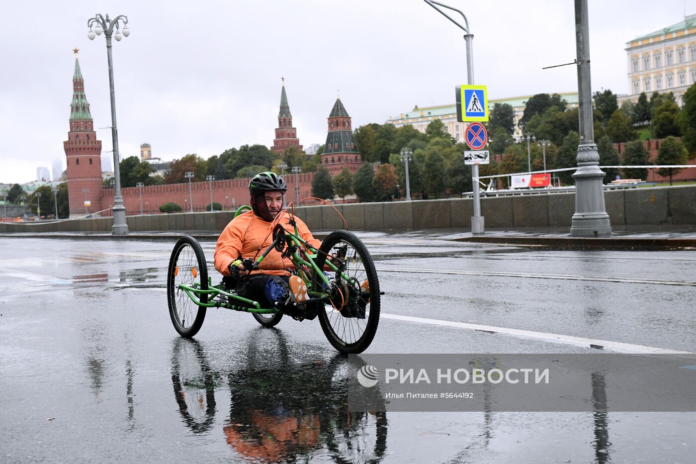 Московский марафон 2018