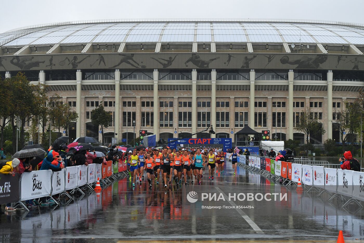 Московский марафон 2018