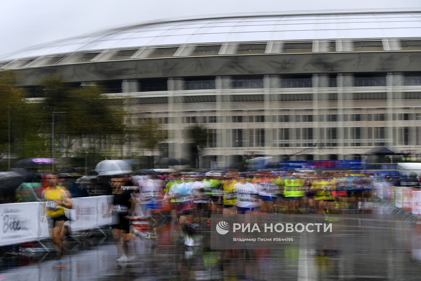 Московский марафон 2018